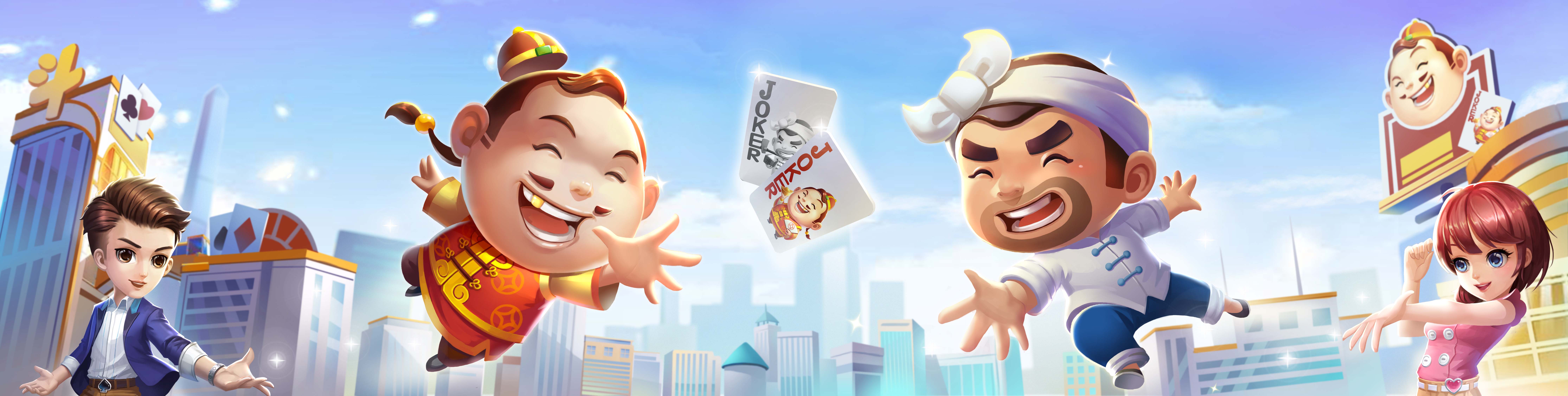斗地主