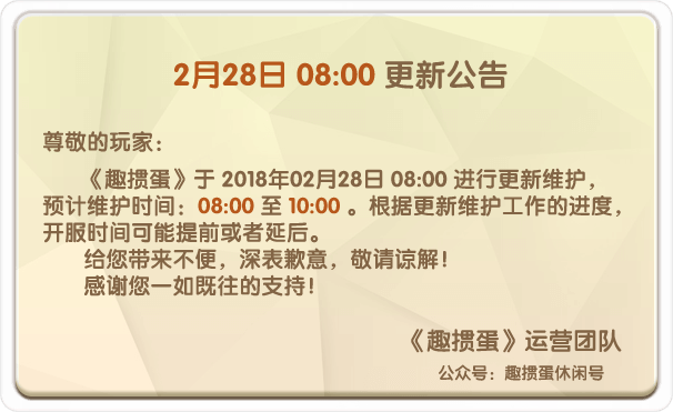 掼蛋